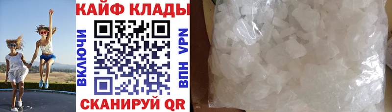 Купить наркотик Волжский АМФЕТАМИН  Бошки Шишки  Кокаин  Меф мяу мяу  Гашиш  Alpha-PVP 