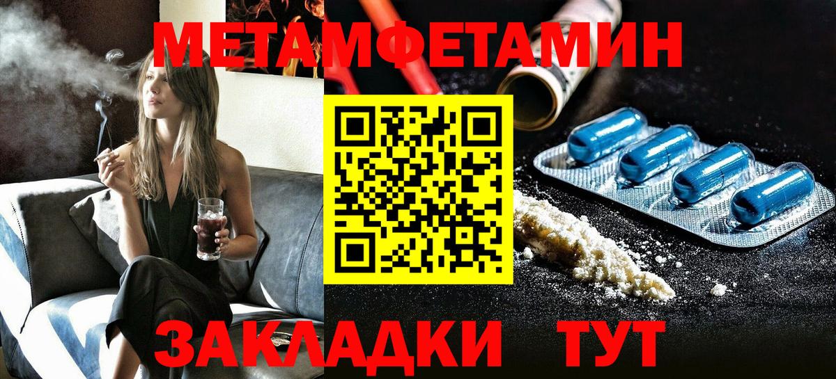 АМФ 97%  Amphetamine  Волжский  Вход с VPN 