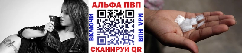 APVP мука  Волжский 