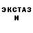 ГЕРОИН гречка Charlie 131