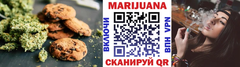 Еда ТГК марихуана  магазин продажи   Волжский 