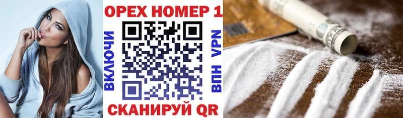 МЕГА зеркало  Волжский  КОКАИН Колумбийский  купить  цена 