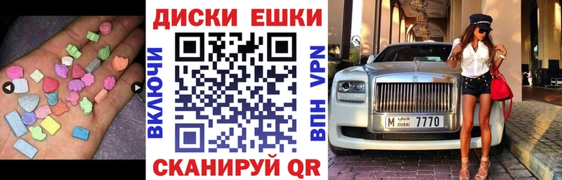 Экстази DUBAI  мега   Волжский  купить  