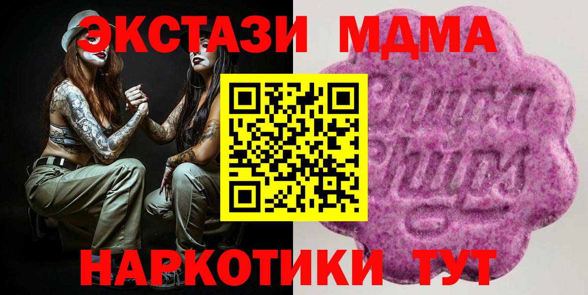 ЭКСТАЗИ 99% Волжский