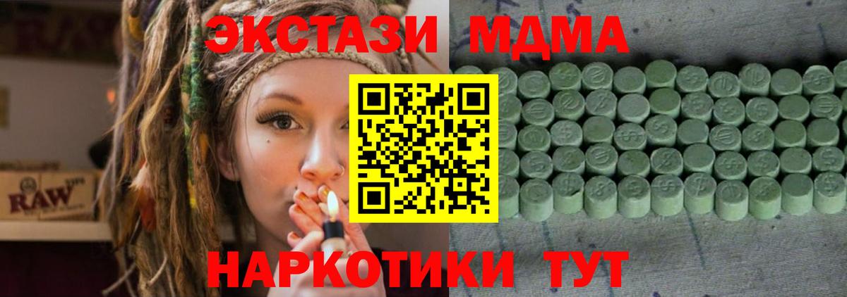 kraken как зайти  Экстази диски  ЭКСТАЗИ  Вход с VPN  Экстази 300 mg  Волжский 