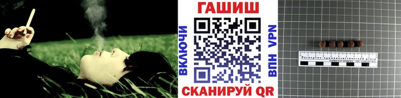 Гашиш убойный  Волжский 