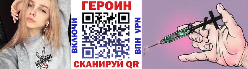 Героин афганец  Волжский 