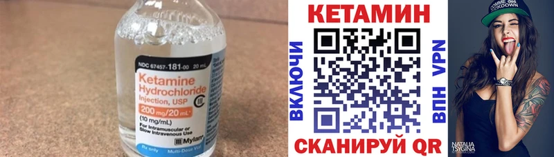 Кетамин VHQ  магазин  наркотиков  Волжский 