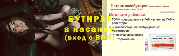 Альфа ПВП Алексеевка