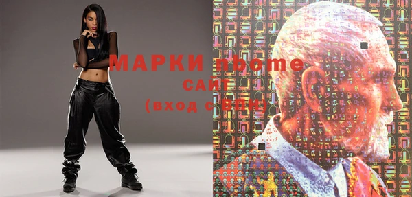 марки lsd Алексин