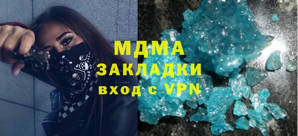 марки lsd Алексин