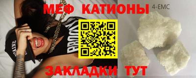 spice Беслан