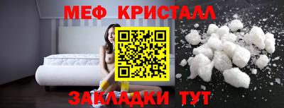 spice Беслан