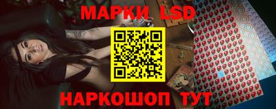 spice Беслан
