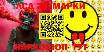 spice Беслан