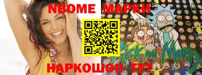 СК Бийск