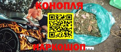 spice Беслан