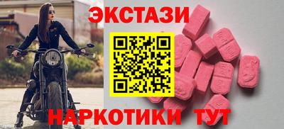 spice Беслан