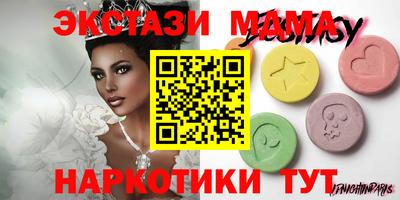 МДМА Берёзовский