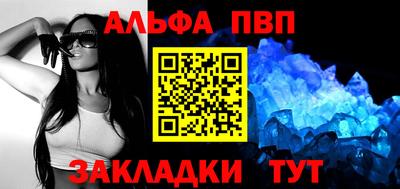 СК Бийск