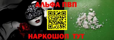 СК Бийск