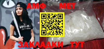 СК Бийск