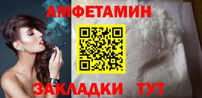 СК Бийск