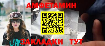 spice Беслан