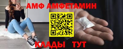 СК Бийск
