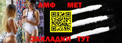 СК Бийск