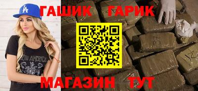 СК Бийск
