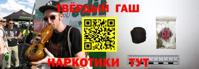 spice Беслан