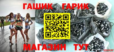 spice Беслан