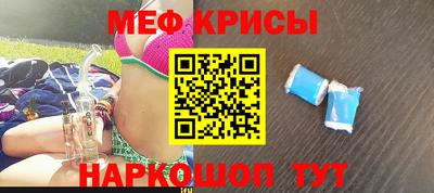 СК Бийск