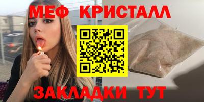 spice Беслан