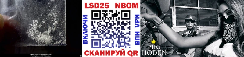 купить наркоту  Волжский  площадка какой сайт  ЛСД экстази кислота 