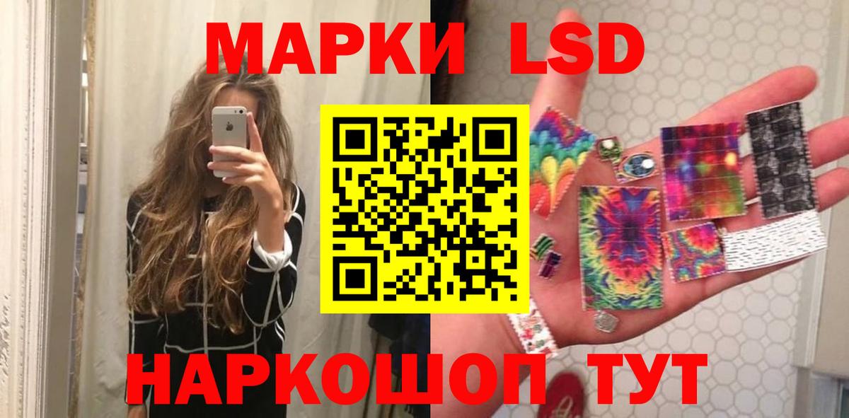 LSD-25 экстази ecstasy Волжский
