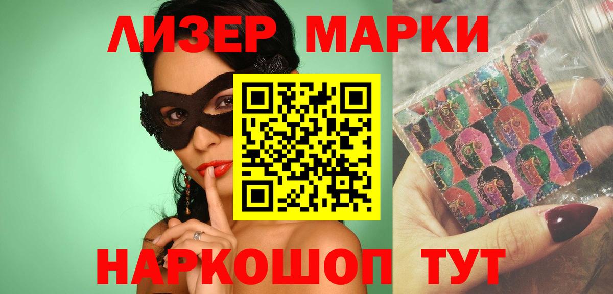 Лсд 25 экстази  omg зеркало  Волжский  LSD-25 экстази ecstasy  Вход с VPN 