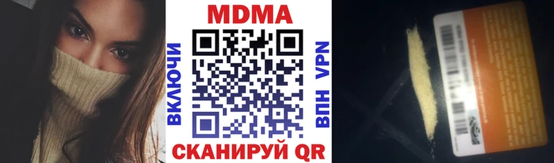 MDMA Molly  Волжский 