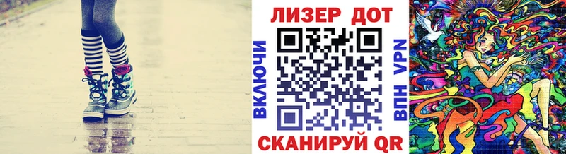 Марки N-bome 1,5мг  купить наркоту  Волжский 