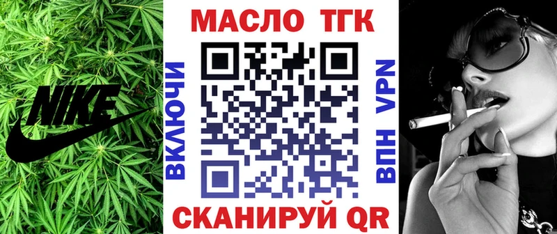 ТГК Wax  mega ссылки  Волжский  дарнет шоп 