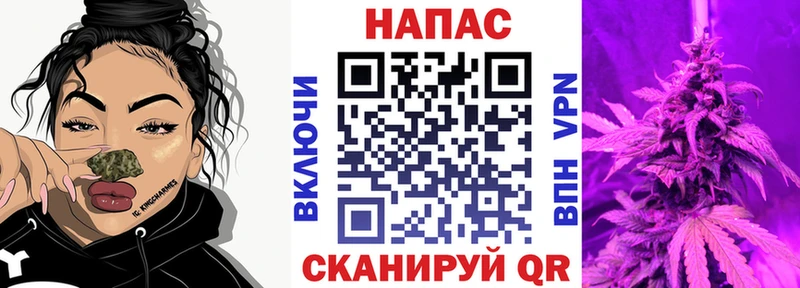 Шишки марихуана White Widow гидра маркетплейс Волжский